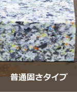 ���ʌł��^�C�v