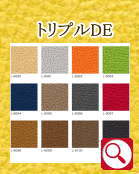 �g���v��DE