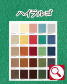 �n�C�����S