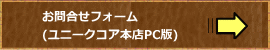 ⍇tH[(j[NRA{XPC)